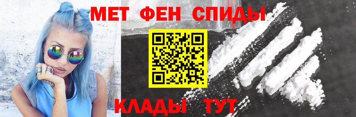 Новосибирск  АМФ VHQ  АМФЕТАМИН  Вход с VPN 