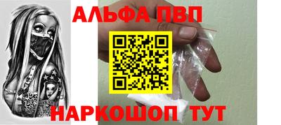 каннабис Донской