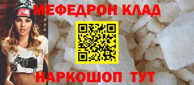 амфетамин Донецк