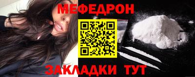 амфетамин Донецк