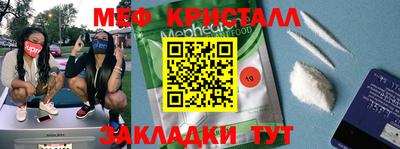 каннабис Донской