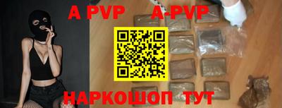амфетамин Донецк