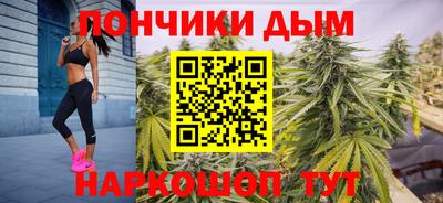 каннабис Донской