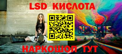 сатива Дубна