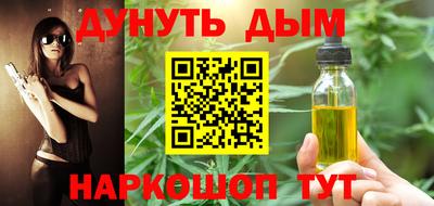 сатива Дубна