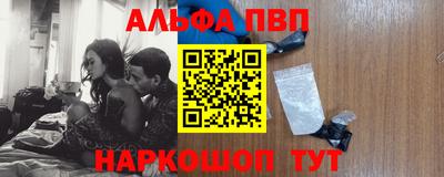 каннабис Донской