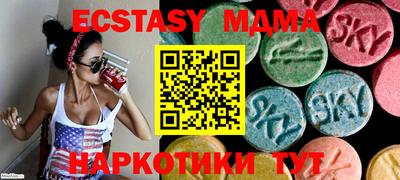 амфетамин Донецк