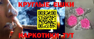 амфетамин Донецк