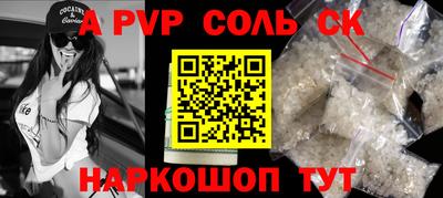 каннабис Донской