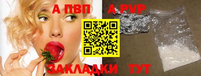 амфетамин Донецк