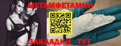 амфетамин Донецк