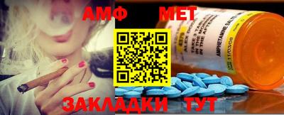 амфетамин Донецк