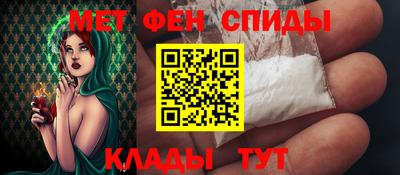 амфетамин Донецк