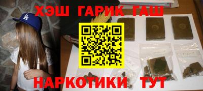 каннабис Донской