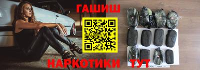 амфетамин Донецк
