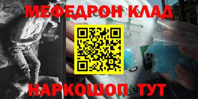 амфетамин Донецк