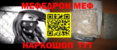 амфетамин Донецк