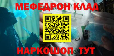 каннабис Донской