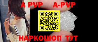 каннабис Донской