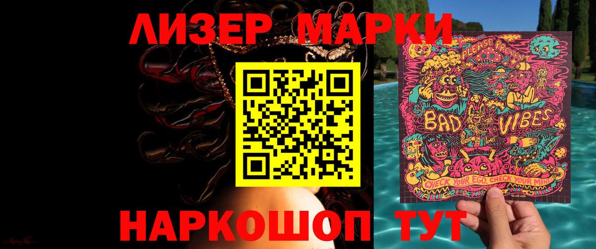 LSD-25 экстази ecstasy  LSD-25 экстази ecstasy  Вход с VPN  Новосибирск 