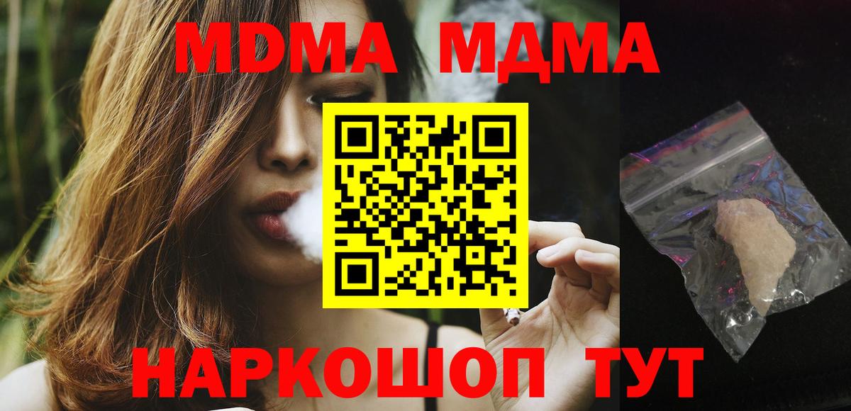 MDMA VHQ Новосибирск