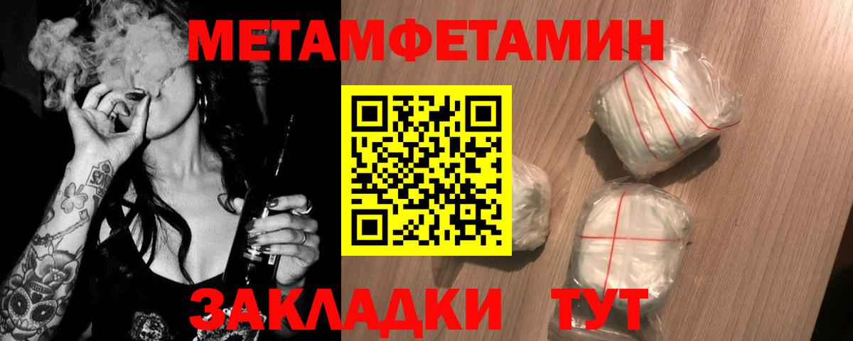 Первитин Декстрометамфетамин 99.9% Новосибирск