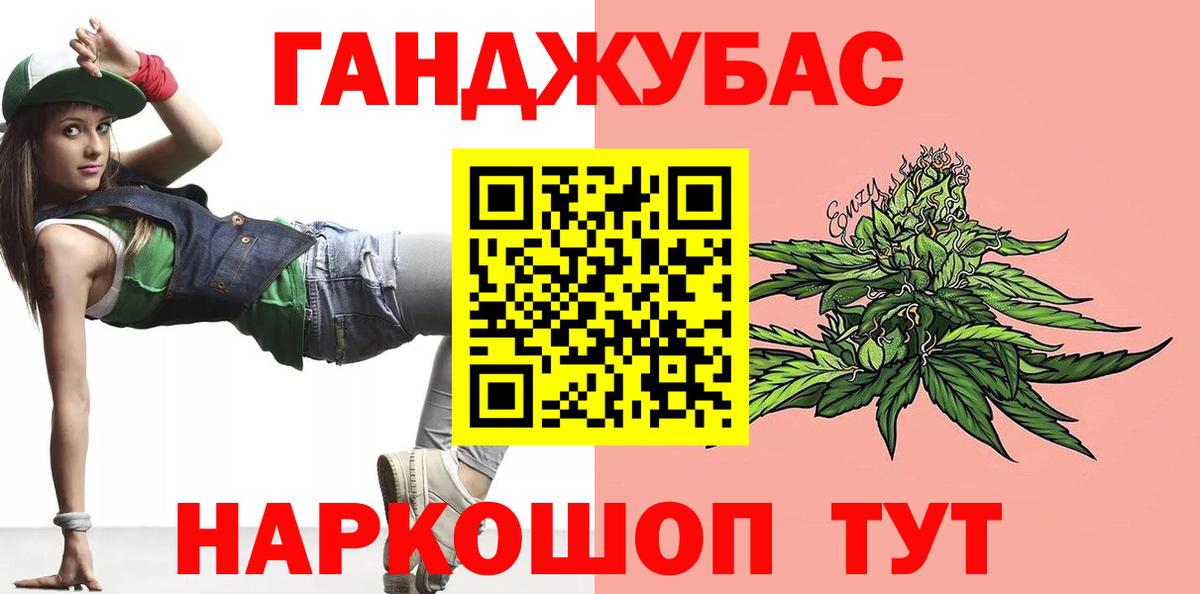 Шишки марихуана SATIVA & INDICA Новосибирск
