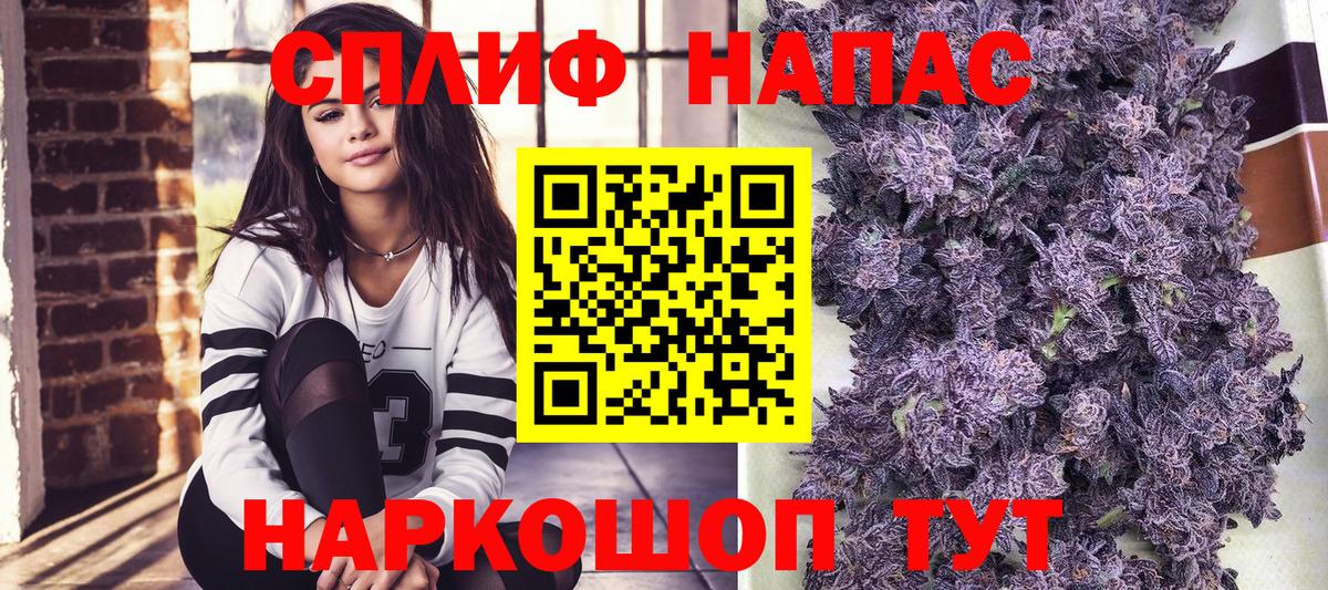 Канабис THC 21%  Бошки марихуана ГИДРОПОН  Бошки марихуана SATIVA & INDICA  Вход с VPN  Новосибирск 